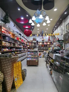 شهر شکلات