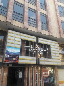 رویش طبیعت