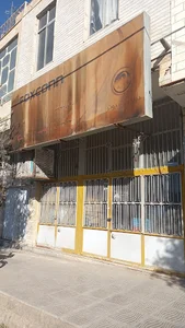 رایان رایانه میبد