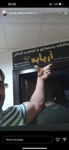 باشگاه تناسب اندام آریابد شیراز ویژه اقایان 5