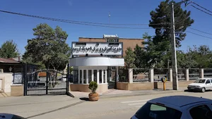 مدیریت آموزش و پرورش ناحیه یک ارومیه
