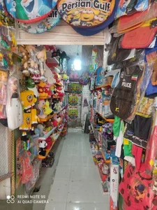 اسباب بازی ارمیا