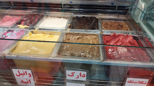 بستنی شعیب ۳
