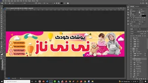 لباس بچگانه نی نی ناز