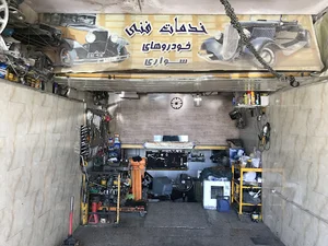 تعمیرگاه (مکانیکی) خودرو زندی