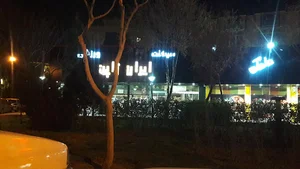 ایران ژاپن