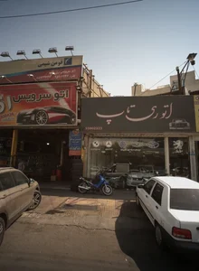 اتو ری تاپ 2