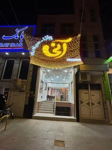 پیتزا آنی