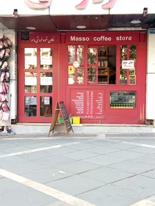 masso coffee store