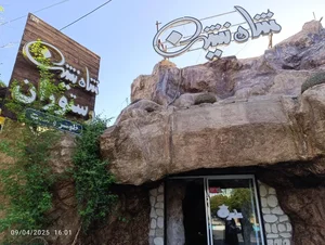 رستوران شاه نشین 3