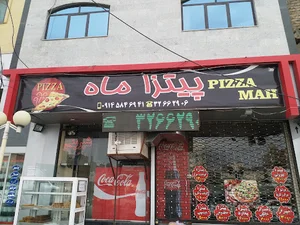 پیتزا ماه
