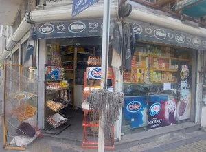 سوپر مارکت یاس کبود