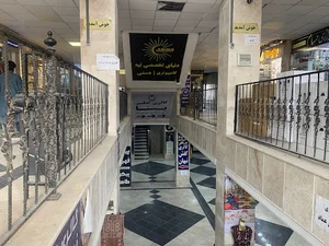 مجتمع آصف