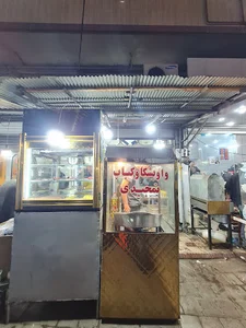 کبابی و واویشکای تمجیدی