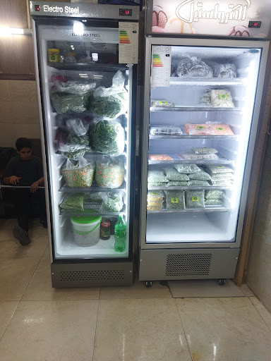 سبزیجات اماده آلاشتی