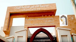 Al-Andalus Girls Private School