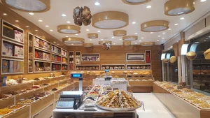 اجیل و خشکبار تک بانو