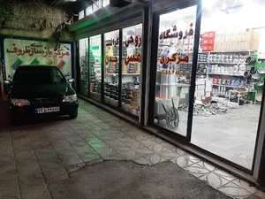 فروشگاه مرکزی . مرکز بازسازی ظروف