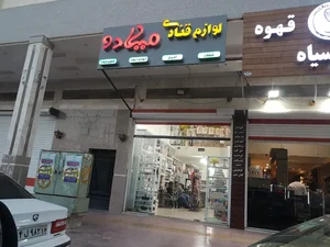فروشگاه لوازم قنادی میکادو 2