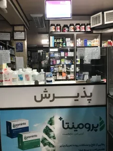 داروخانه شبانه‌روزی ستارخان 5