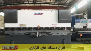 ابگرمکن سازی محمدی
