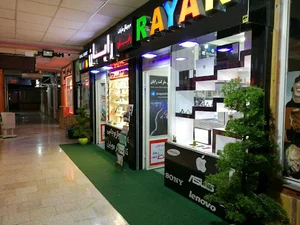 دیجیتال مارکت رایان