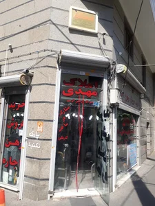 مسکن مهدی