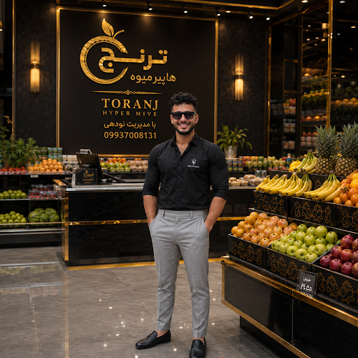 هایپر میوه ترنج