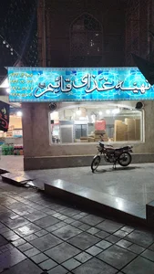 تهیه غذای قائم