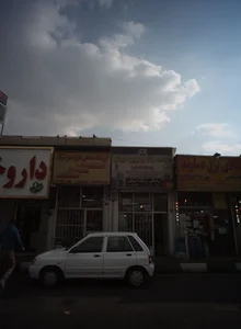 شرکت رنگ و رزین خوش 2