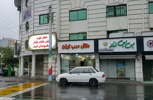 فروشگاه کفش بی بی لند