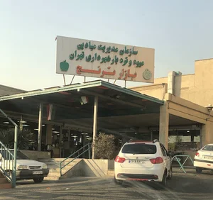بازار روز ترنج