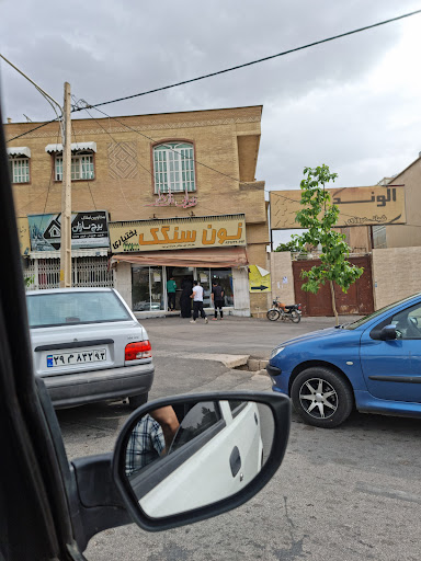نانوایی سنگک