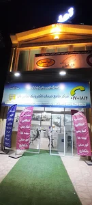 خدمات الکترونیک تماس بان