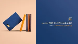 فروشگاه پرتو بای 3