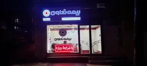 بیمه تعاون نمایندگی میثم حسنی 3