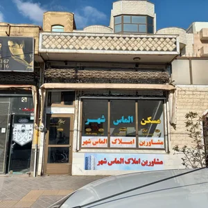خیابان آزادی ۔نصف راه ۔خیابان ورزش ۔املاک الماس شهر