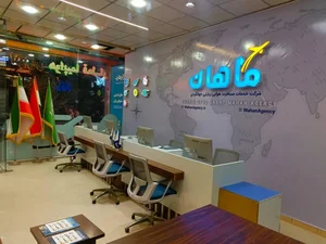 فردیس افق گشت 3