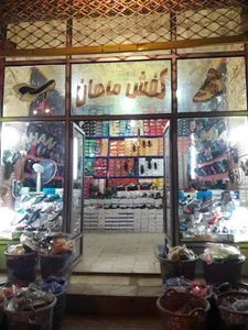 کفش ماهان
