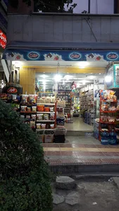 سوپرمارکت شیک.