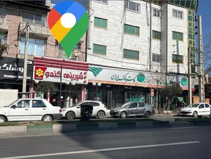 قنادی کندو (شعبه۵ اذر)