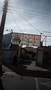 کارواش البرز