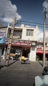 فروشگاه مرغ و گوشت جم 2