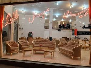مبل فروشی طلوعی