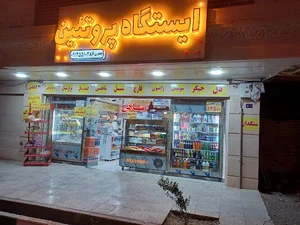 ایستگاه پروتئین جعفری