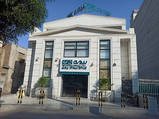 بیمه دی شعبه سرپرستی بندرعباس