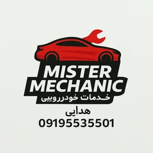 خدمات خودرویی هدایی 3