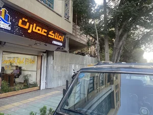 املاک عمارت