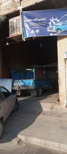تعمیرگاه حسین