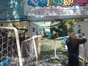 پیش دبستان و دبستان مهد دانش نو